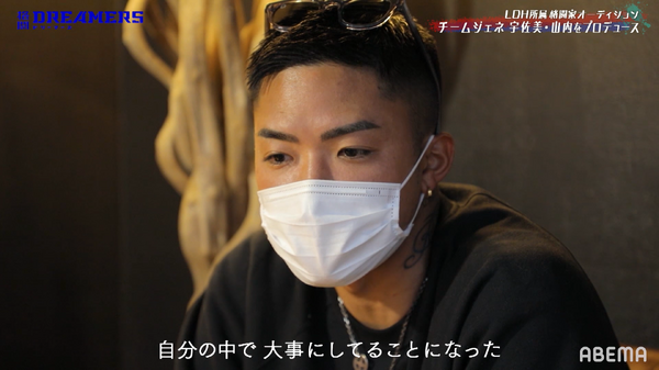 「格闘DREAMERS」＃7（C）AbemaTV,Inc.