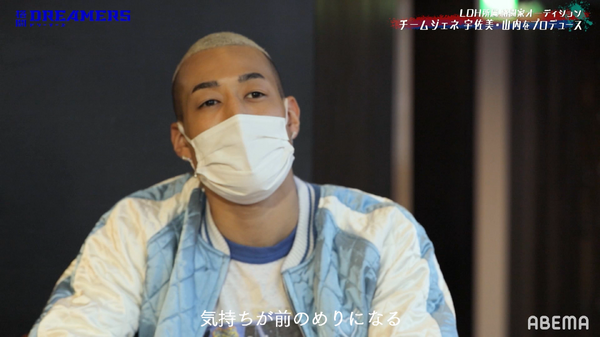 「格闘DREAMERS」＃7（C）AbemaTV,Inc.