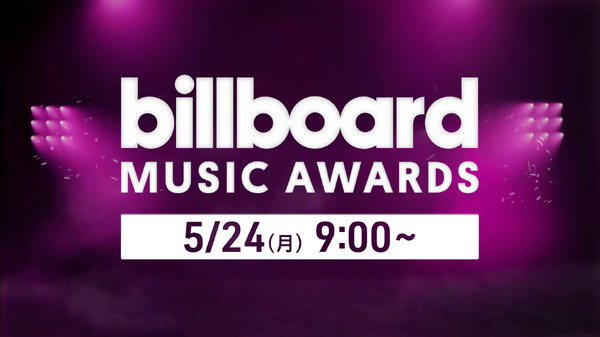 Billboard Music Awards（R） is a registered trademark of Billboard IP Holdings, LLC. （C） 2021 BBMA Holdings,LLC. All rights reserved.