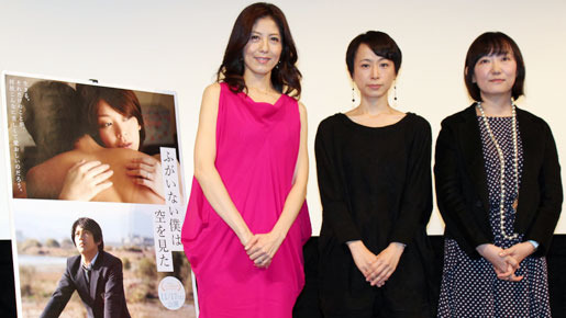 『ふがいない僕は空を見た』女性限定トークショー（タレント、エッセイスト・小島慶子／監督・タナダユキ／作家・窪美澄）