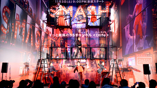 ドラマ「SMASH」のイベントに登場した北陽・虻川美穂子