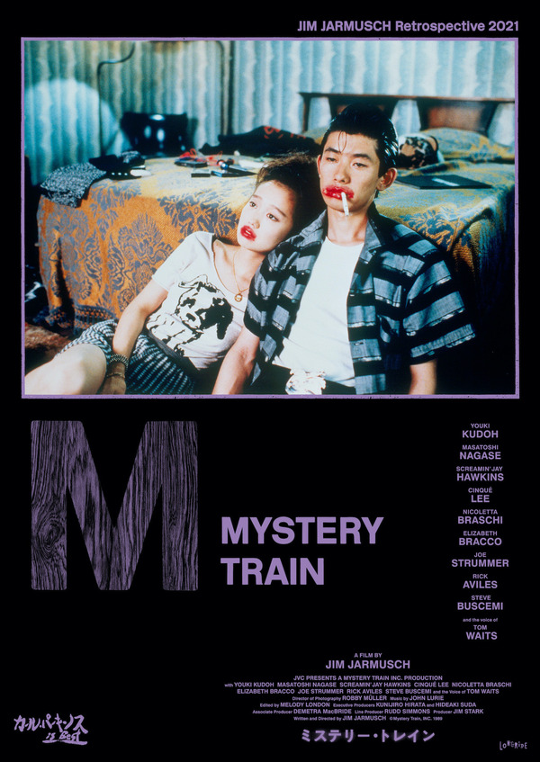 『ミステリー・トレイン』（C） Mystery Train, INC. 1989