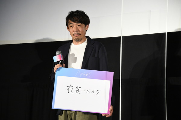 初日舞台挨拶『Arc アーク』(c)2021映画『Arc』製作委員会