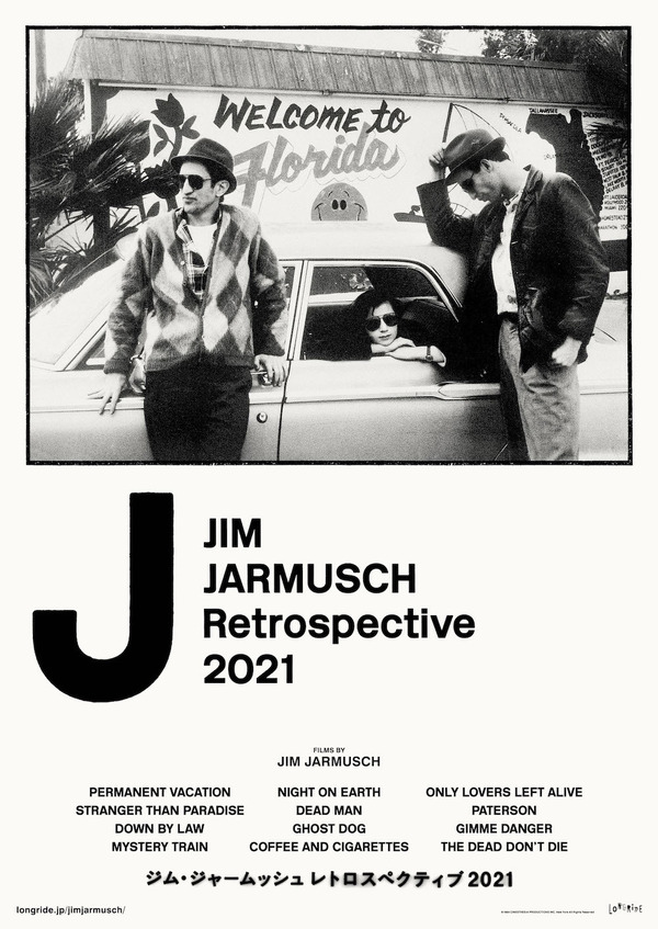 「JIM JARMUSCH Retrospective 2021」ポスター （C）1984 CINESTHESIA PRODUCTIONS INC. New York All Rights Reserved