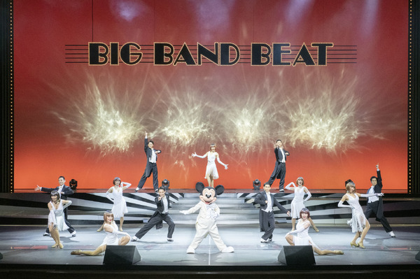 「ビッグバンドビート～ア・スペシャルトリート～」