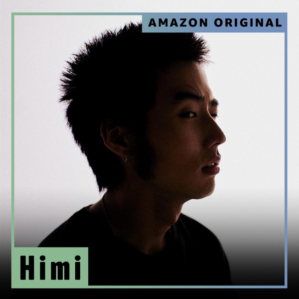 Amazon Music presents Music4Cinema