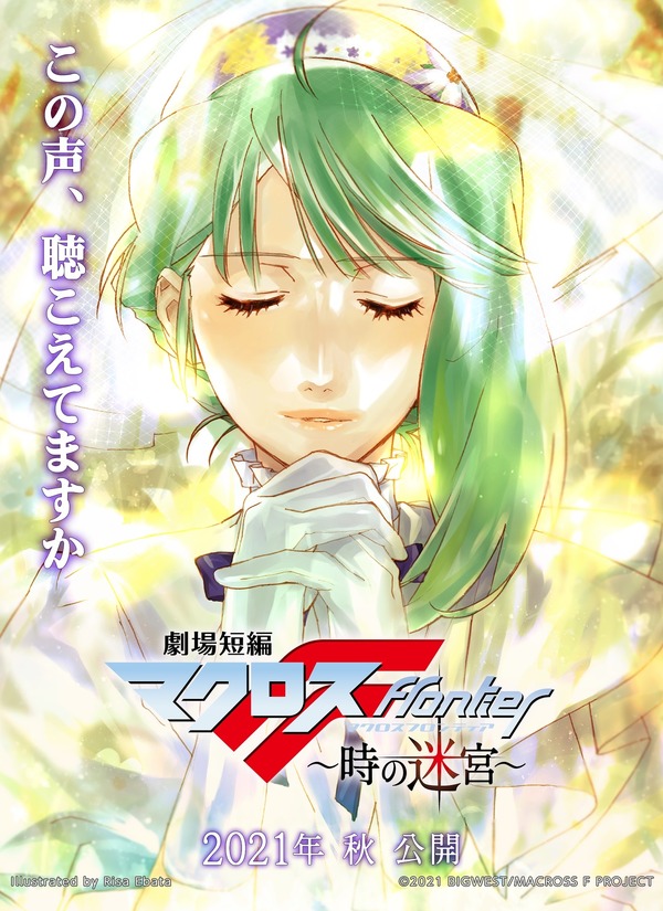 「エンタメプリント」サービス　ブロマイド部分（イメージ）