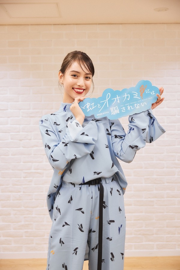 「虹とオオカミには騙されない」（C）AbemaTV, Inc.