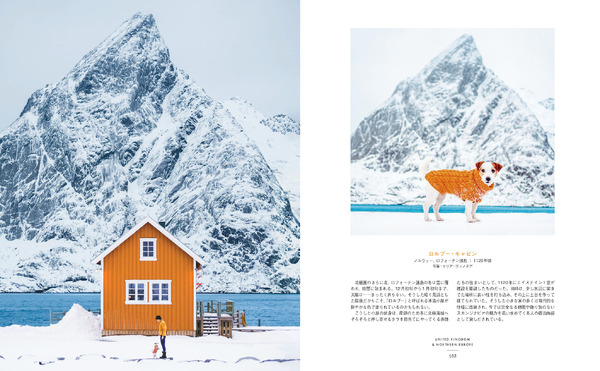 「ウェス・アンダーソンの風景」ロルブー・キャビン RORBU CABIN   Lofoten, Norway   Photos by Maria Vanonen @mariavanonen