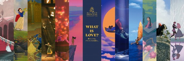 ■今度は福岡！ディズニーのプリンセス12名による「愛」を五感で感じる展示会「WHAT IS LOVE ? ～輝くヒミツは、プリンセスの世界に。～」