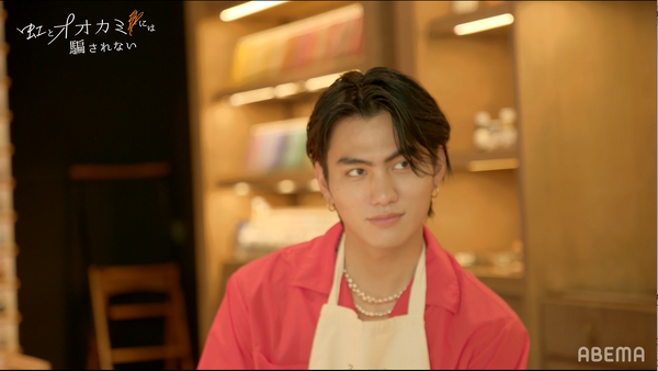 「虹とオオカミには騙されない」（C）AbemaTV, Inc.