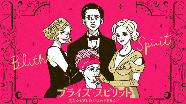 illustration:トモマツユキ