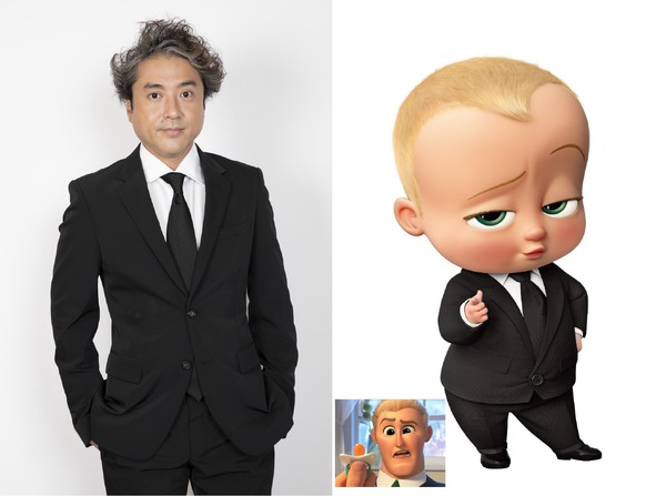 『ボス・ベイビー　ファミリー・ミッション』（C） 202１ DreamWorks Animation LLC. All Rights Reserved.