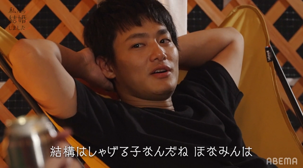 「私たち結婚しました」9話（C）AbemaTV, Inc.