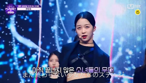 「Girls Planet 999：少女祭典」(C)CJ ENM Co., Ltd, All Rights Reserved