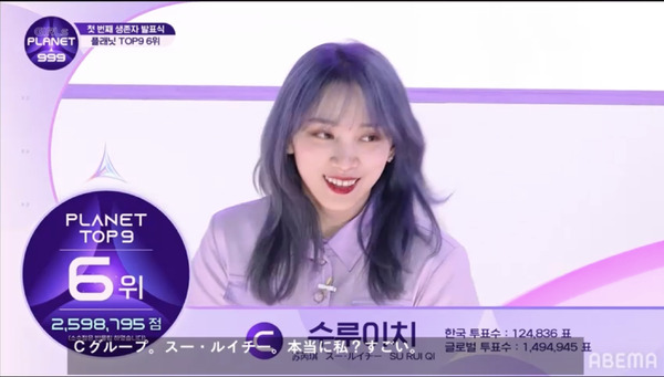 「ガルプラ」5話　(C)CJ ENM Co., Ltd, All Rights Reserved