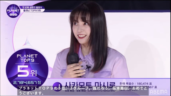 「ガルプラ」5話　(C)CJ ENM Co., Ltd, All Rights Reserved