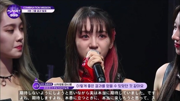 「ガルプラ」7話　(C)CJ ENM Co., Ltd, All Rights Reserved