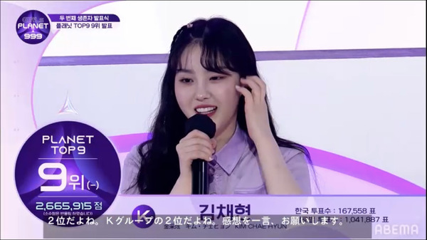 「ガルプラ」8話　(C)CJ ENM Co., Ltd, All Rights Reserved