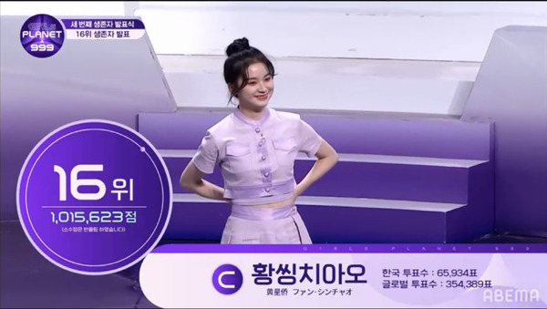 「ガルプラ」11話　(C)CJ ENM Co., Ltd, All Rights Reserved