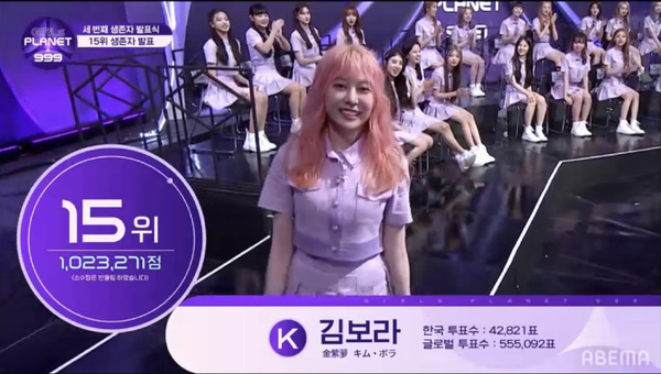 「ガルプラ」11話　(C)CJ ENM Co., Ltd, All Rights Reserved