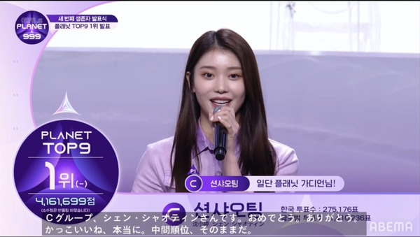 「ガルプラ」11話　(C)CJ ENM Co., Ltd, All Rights Reserved