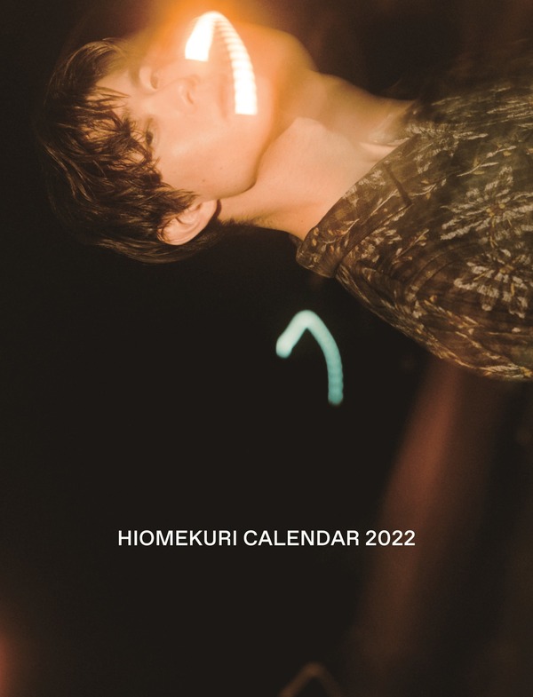 HIOMEKURI CALENDAR 2022　BOX（表面）（C）湯浅亨