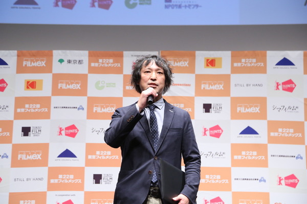 「第22回東京フィルメックス」閉会式（C）吉田留美