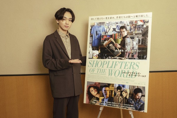 宮世琉弥『ショップリフターズ・オブ・ザ・ワールド』(C) 2018 SOTW Ltd. All rights reserved