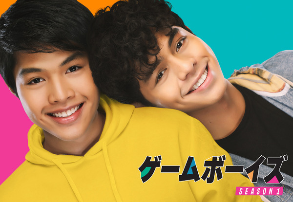 「ゲームボーイズ SEASON 1」（C）The IdeaFirst Company