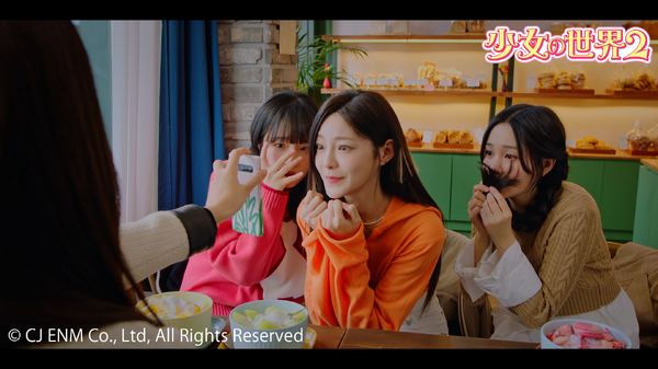 「少女の世界2」　（C）CJ ENM Co., Ltd, All Rights Reserved