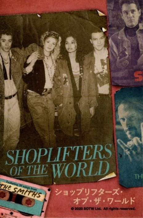 前売り特典ステッカー『ショップリフターズ・オブ・ザ・ワールド』（C）2018 SOTW Ltd. All rights reserved