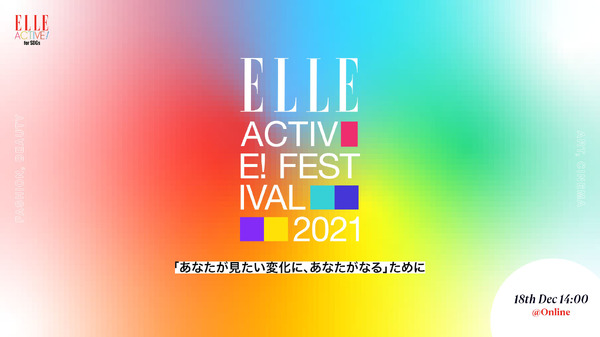 ELLE ACTIVE! FESTIVAL 2021