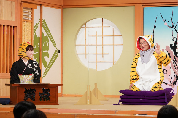 「お正月だよ！笑点大喜利まつり」