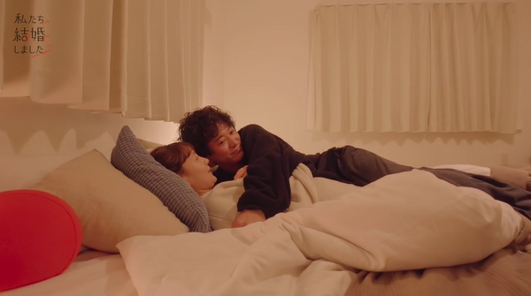「私たち結婚しました 2」（C）AbemaTV, Inc.