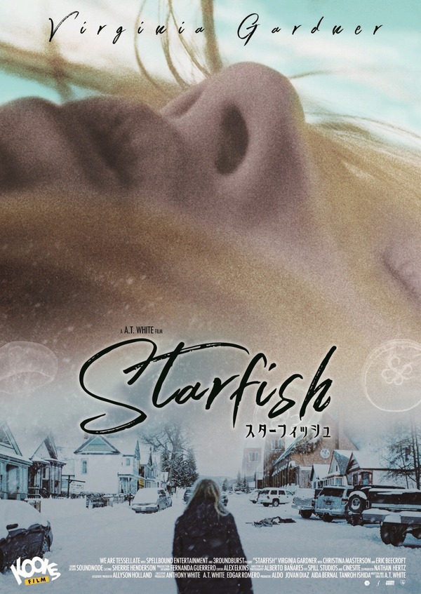 『スターフィッシュ』（C）2018 Starfish Productions,LLC. All Rights Reserved.