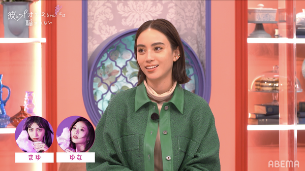 「彼とオオカミちゃんには騙されない」（C）AbemaTV