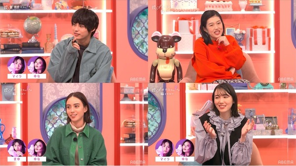 「彼とオオカミちゃんには騙されない」（C）AbemaTV