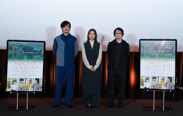 『今はちょっと、ついてないだけ』「映画のまち調布 シネマフェスティバル2022」に登壇(c)2022映画『今はちょっと、ついてないだけ』製作委員会