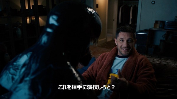 『ヴェノム：レット・ゼア・ビー・カーネイジ』(C)2021 Columbia Pictures Industries, Inc. All Rights Reserved.　MARVEL and all related character names:(C) &TM 2022 MARVEL