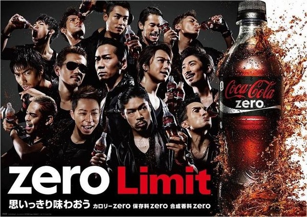 Coca-Cola Zero×EXILEコラボレーションのキービジュアル