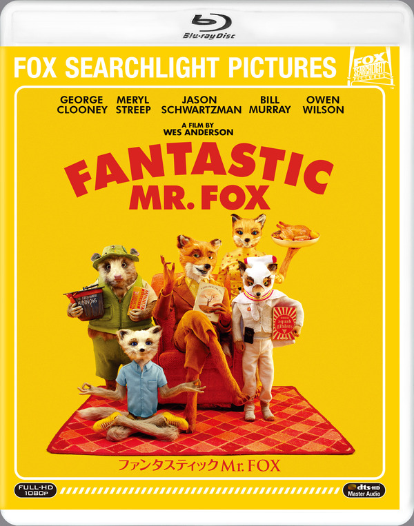 『ファンタスティック Mr.FOX』 ブルーレイ発売中/デジタル配信中(購入/レンタル) © 2021 20th Century Studios. 発売/ウォルト・ディズニー・ジャパン