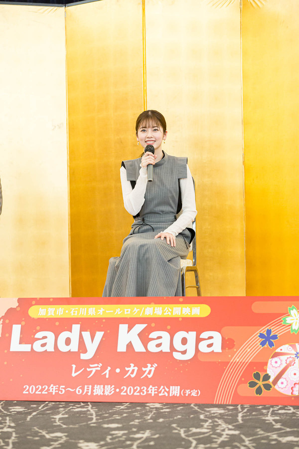 映画『Lady Kaga レディ・カガ』製作発表