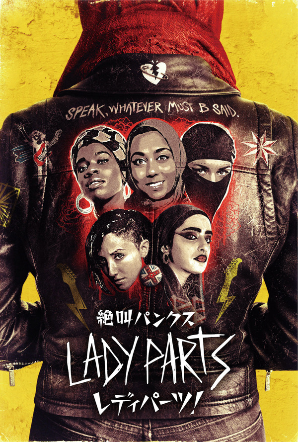 「絶叫パンクス　レディパーツ！」日本版キーアート　（C）WTTV Limited 2021. ALL RIGHTS RESERVED.