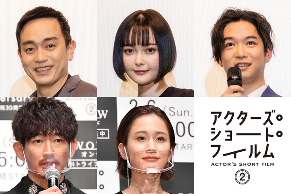 （上段左より）青柳監督、玉城監督、千葉監督 ※劇場公開記念の単独舞台挨拶時の写真より（下段左より）永山監督、前田監督 ※完成報告会登壇時の写真より