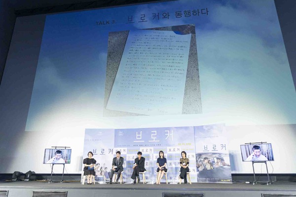 『ベイビー・ブローカー』（C）2022 ZIP CINEMA & CJ ENM Co., Ltd., ALL RIGHTS RESERVED