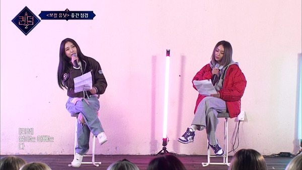 「QUEENDOM 2」＃5　(C)CJ ENM Co., Ltd, All Rights Reserved