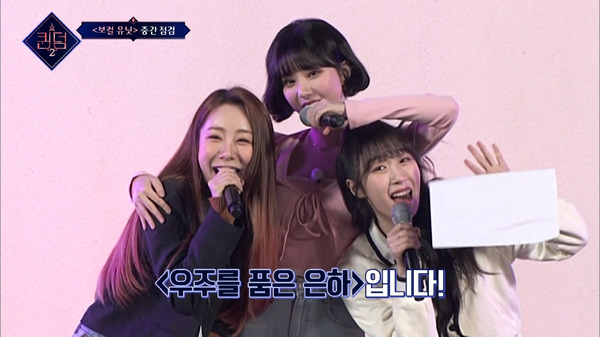 「QUEENDOM 2」＃5　(C)CJ ENM Co., Ltd, All Rights Reserved