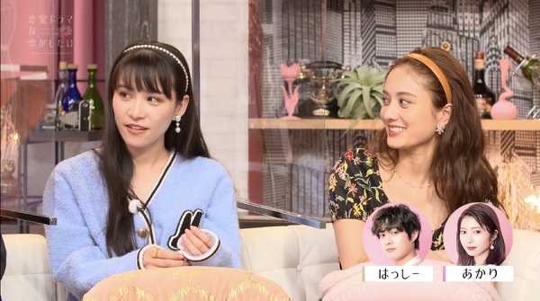 「恋愛ドラマな恋がしたい～Kiss me like a princess～」（C）AbemaTV,inc.