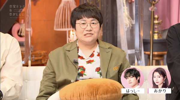 「恋愛ドラマな恋がしたい～Kiss me like a princess～」（C）AbemaTV,inc.